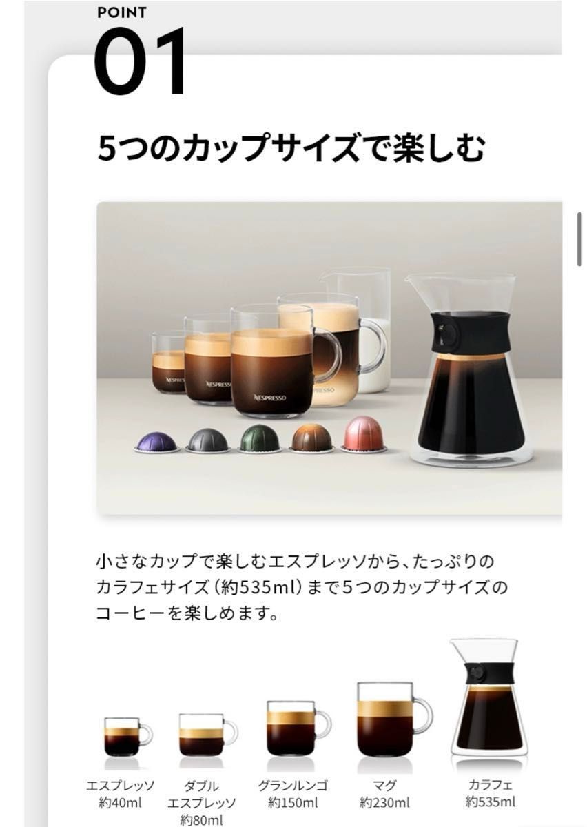 新品未使用】ネスプレッソ ヴァーチュオネクスト マットブラック 新品未使用】ネスプレッソ ヴァーチュオネクスト マットブラック