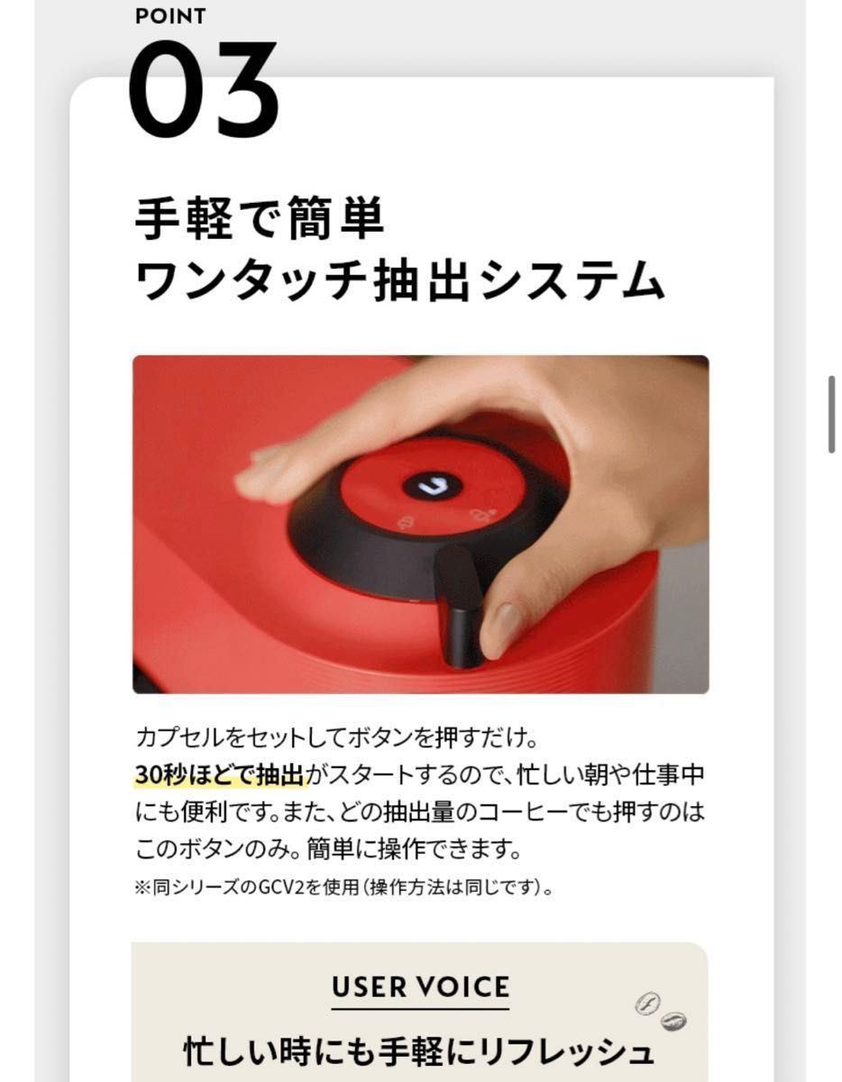 新品未使用】ネスプレッソ ヴァーチュオネクスト マットブラック 新品未使用】ネスプレッソ ヴァーチュオネクスト マットブラック