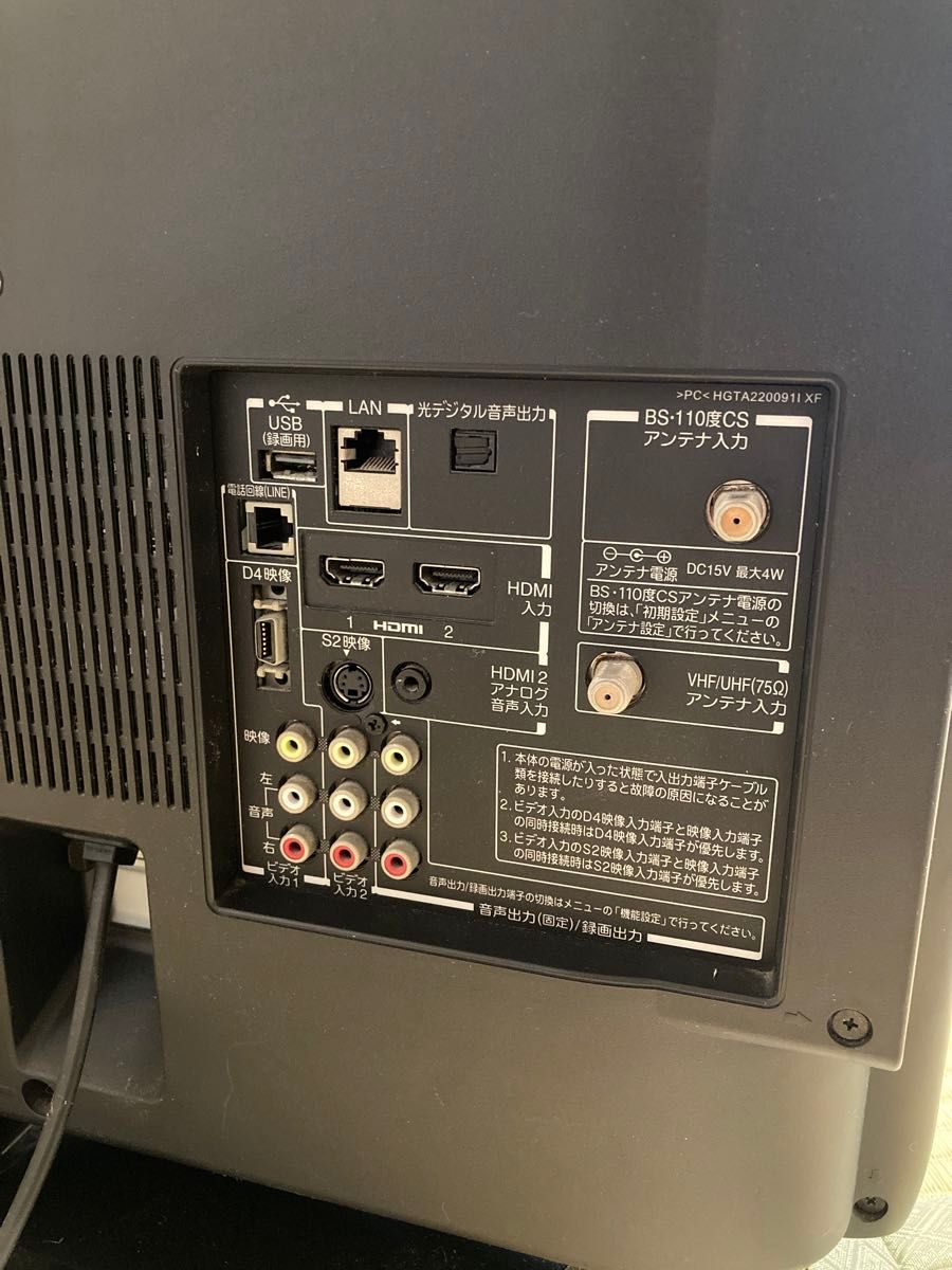 テレビ TOSHIBA REGZA 26型 2009年製 26R9000|Yahoo!フリマ(旧 テレビ TOSHIBA REGZA 26型 2009年製 26R9000|Yahoo!フリマ(旧