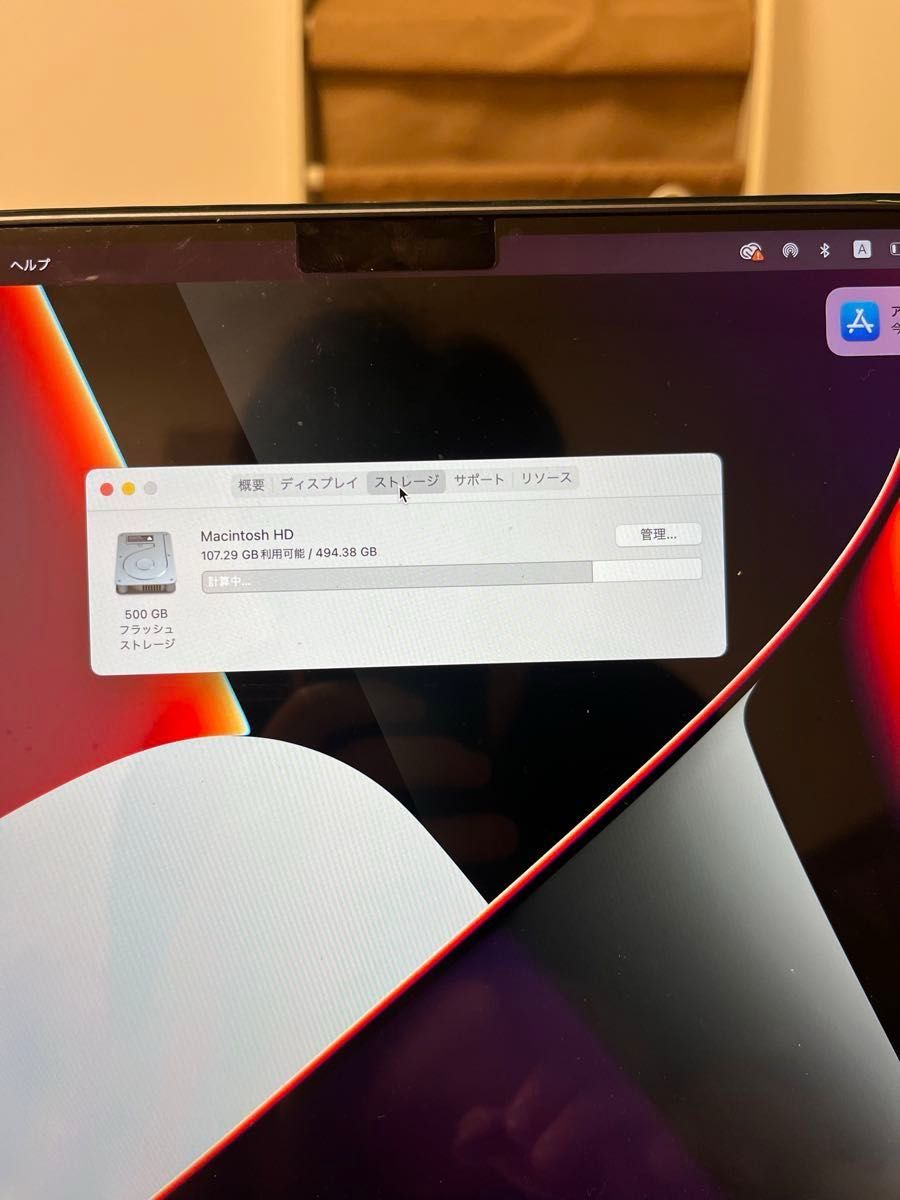 MacBook Pro 14インチ|Yahoo!フリマ(旧PayPayフリマ) MacBook Pro 14インチ|Yahoo!フリマ(旧PayPayフリマ)