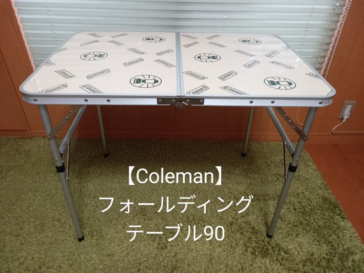 Coleman】フォールディングテーブル90 ランタン柄 レア|Yahoo Coleman】フォールディングテーブル90 ランタン柄 レア|Yahoo