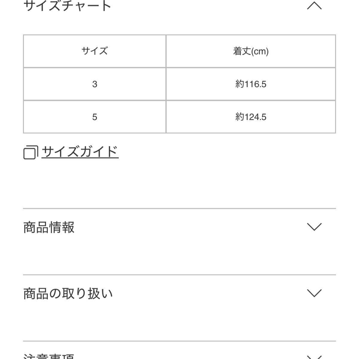 今季 プリーツプリーズ SOLAR FLARE ワンピース PLEATS PLEASE 3 今季 プリーツプリーズ SOLAR FLARE ワンピース PLEATS PLEASE 3