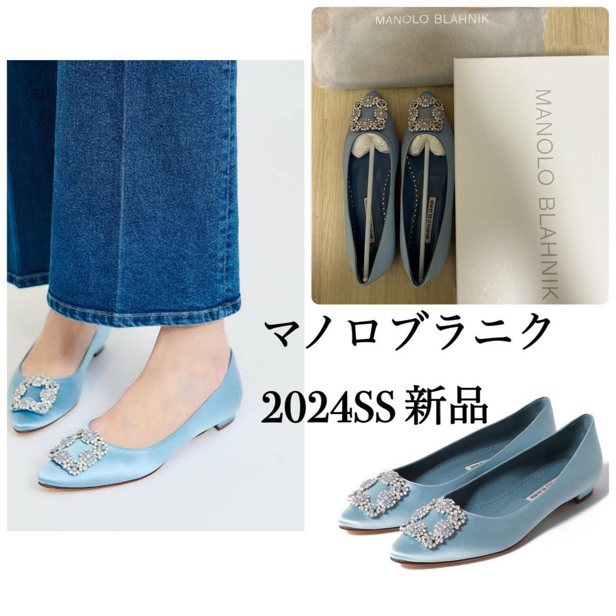 美品 マノロブラニク ハンギシ ブラック サテン 34.5 美品 マノロブラニク ハンギシ ブラック サテン 34.5