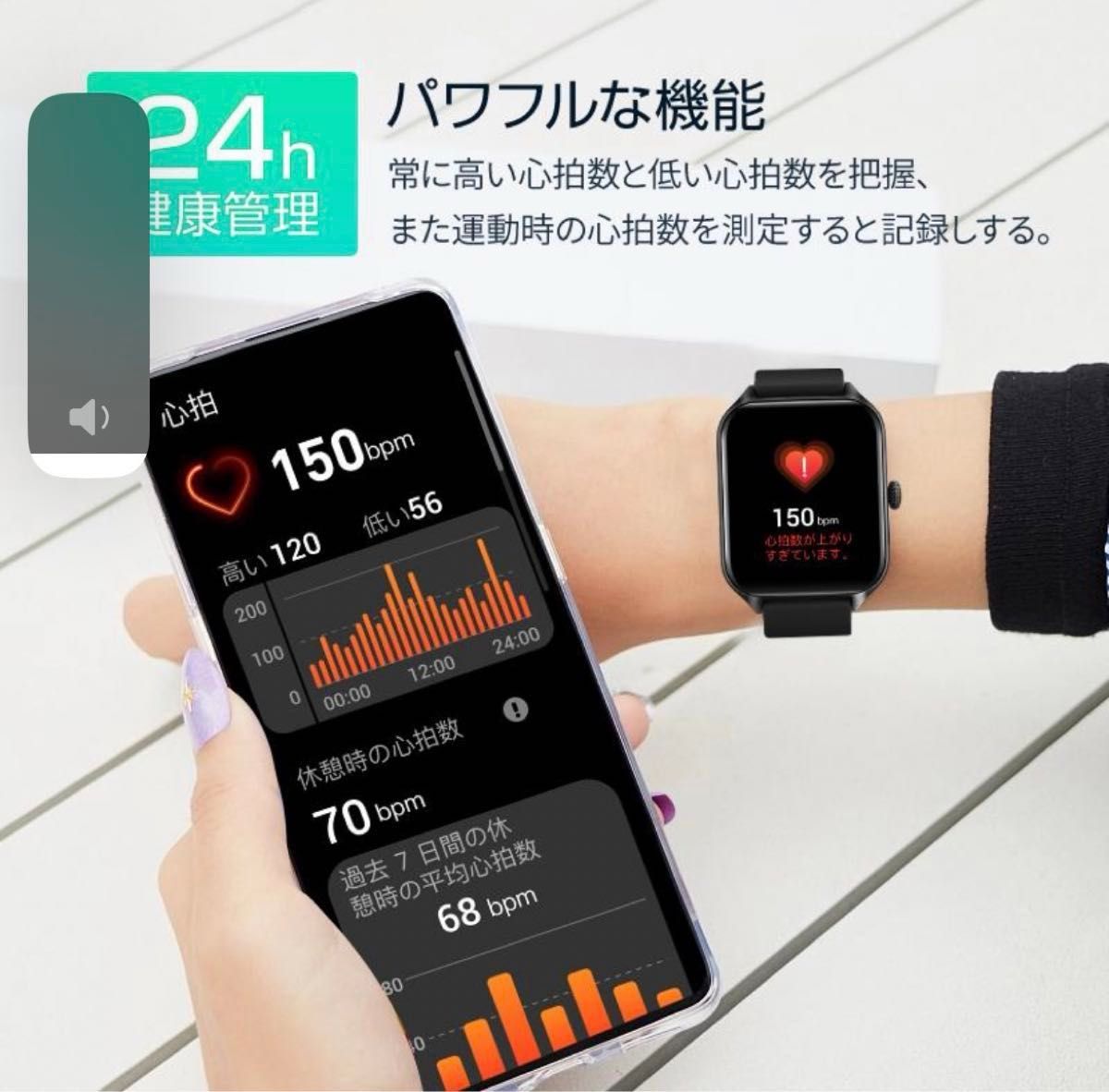 TALKBAND B09 ブラック Zatori スマートウォッチ|Yahoo!フリマ TALKBAND B09 ブラック Zatori スマートウォッチ|Yahoo!フリマ