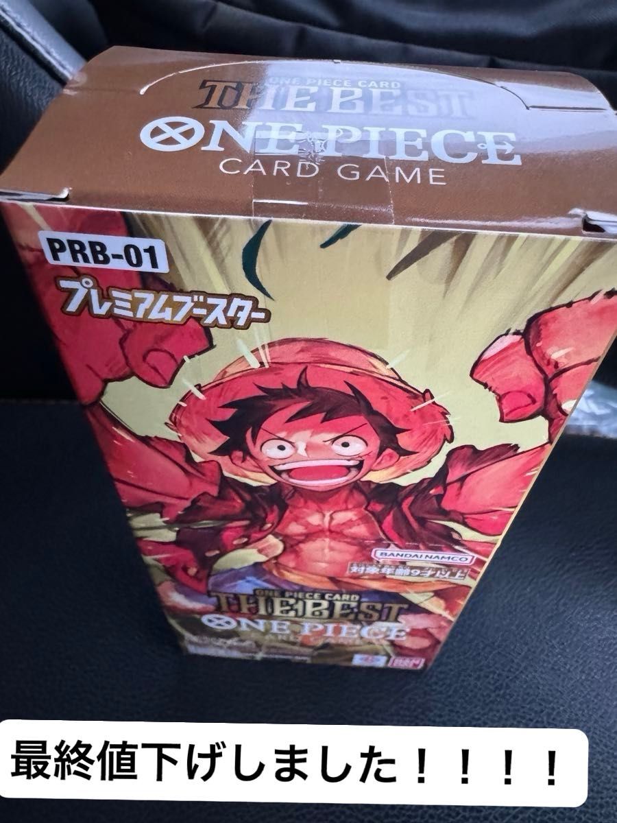 ワンピースカード ザベスト 1BOX テープ付き 新品未使用未開封品 ワンピースカード ザベスト 1BOX テープ付き 新品未使用未開封品