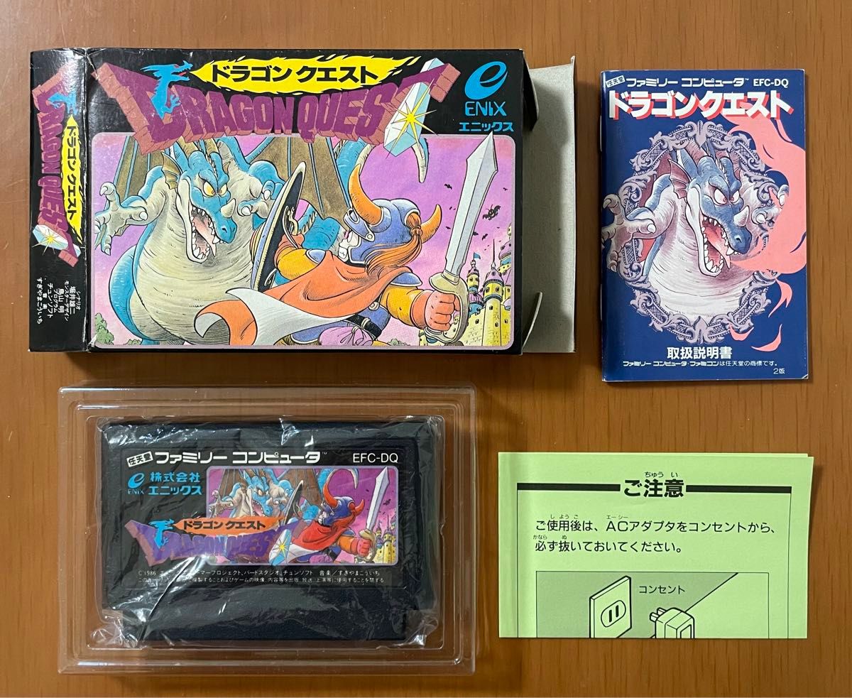 輝い ENIX ドラゴンクエスト エニックス 箱説付き Ⅳ Ⅲ Ⅱ Ⅰ ロールプレイング