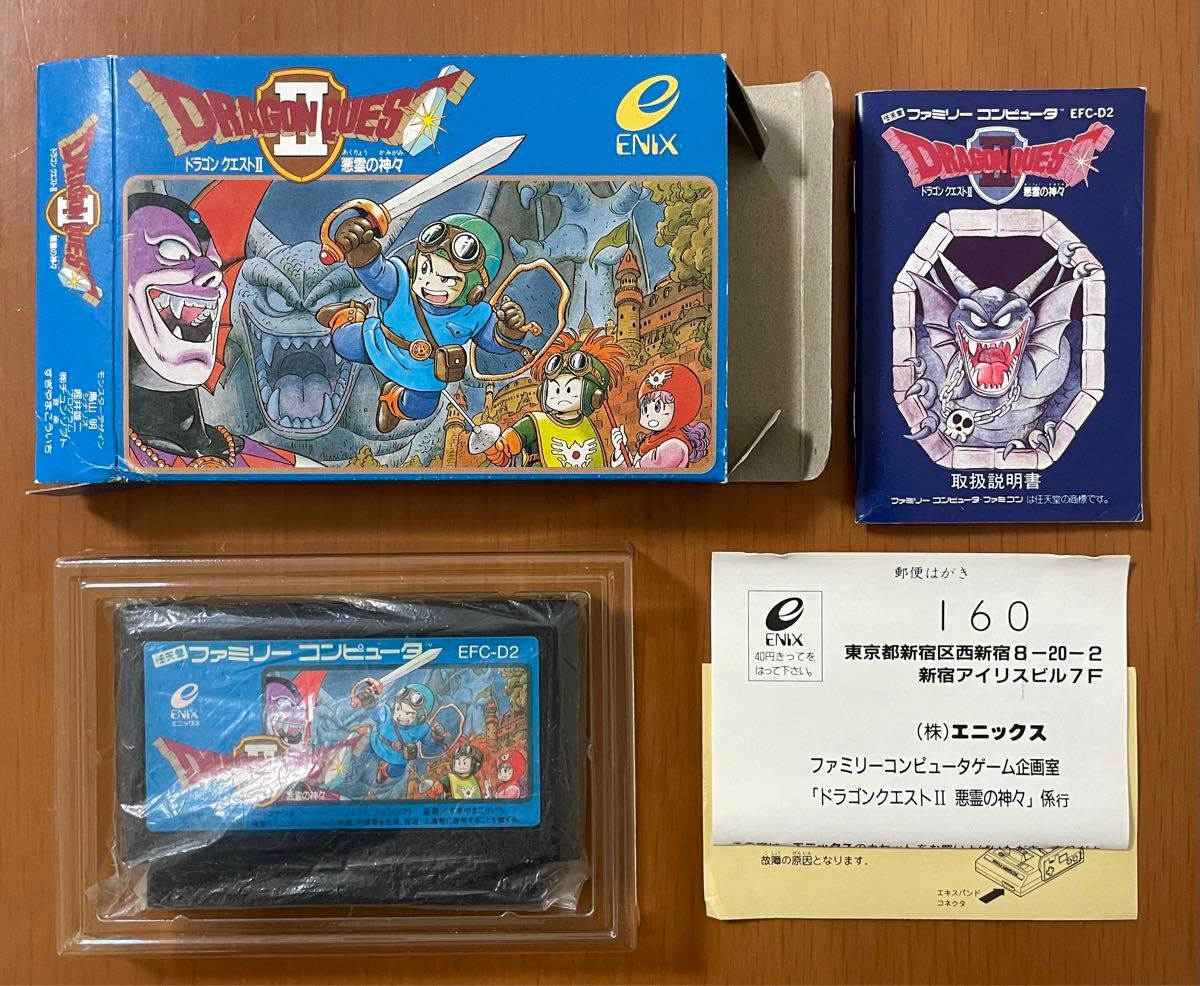 ENIX ドラゴンクエスト Ⅰ Ⅱ Ⅲ Ⅳ 箱説付き エニックス ENIX ドラゴンクエスト Ⅰ Ⅱ Ⅲ Ⅳ 箱説付き エニックス