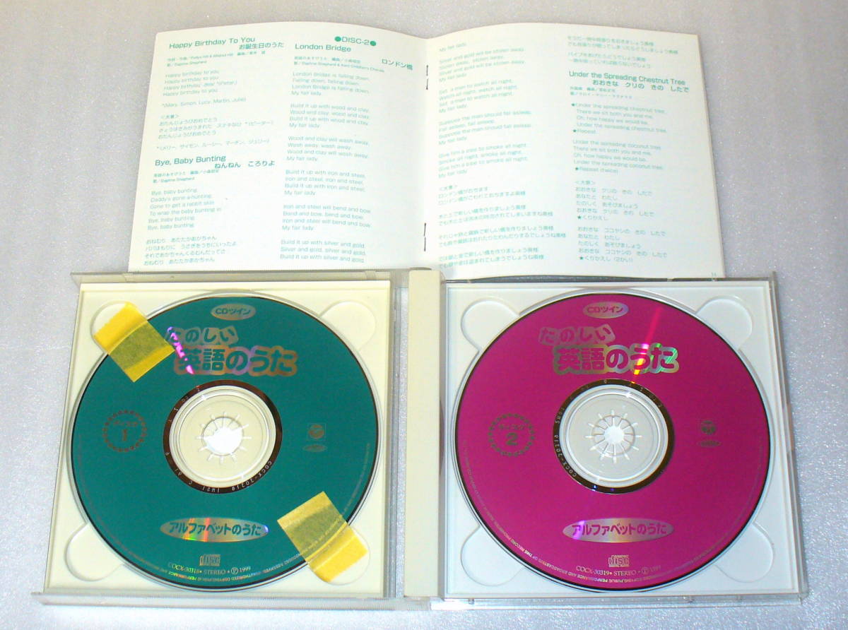 ヤフオク C1 コロムビア たのしい英語のうた アルファベッ ヤフオク C1 コロムビア たのしい英語のうた アルファベッ