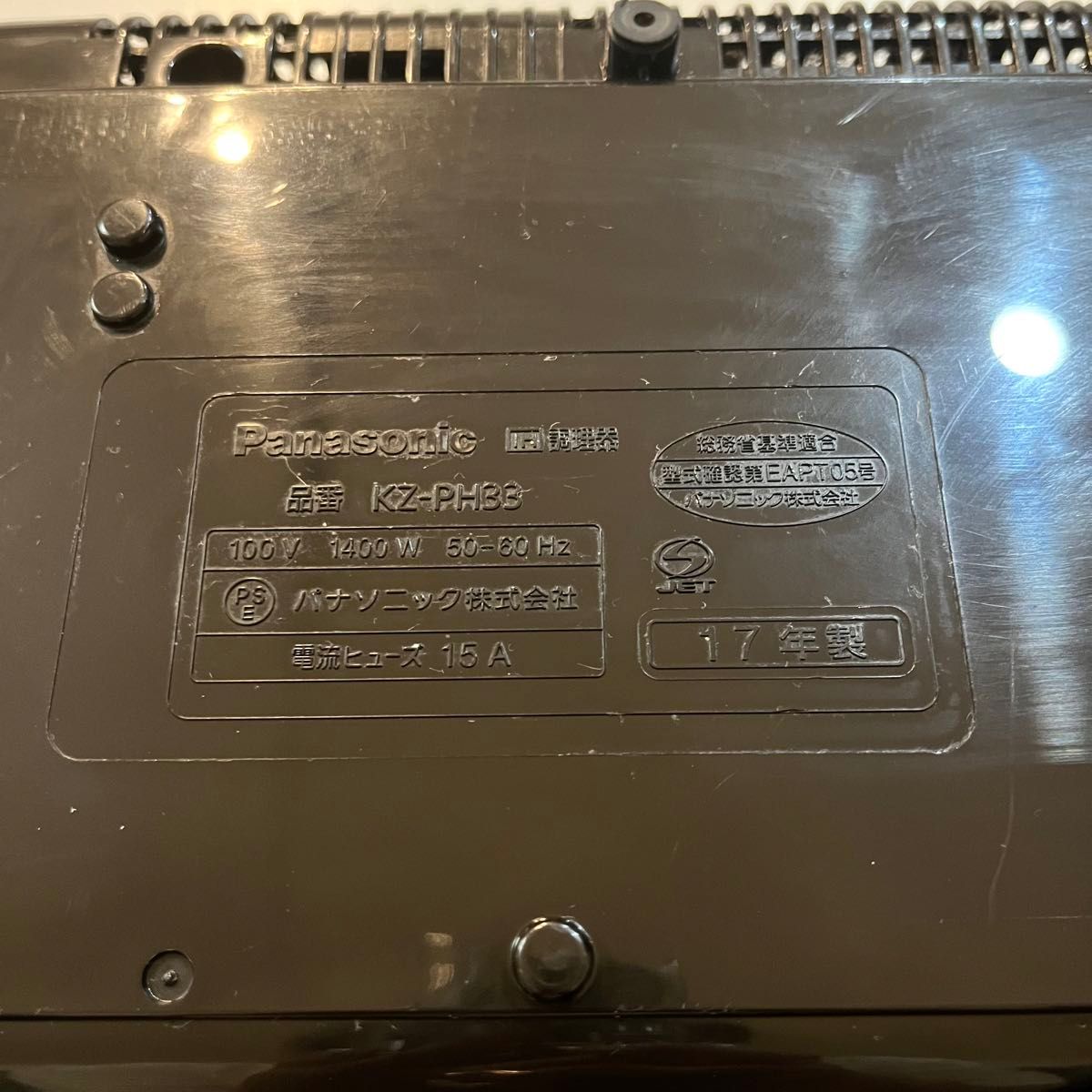 パナソニック IHコンロ IHクッキングヒーター ih 卓上 Panasonic パナソニック IHコンロ IHクッキングヒーター ih 卓上 Panasonic
