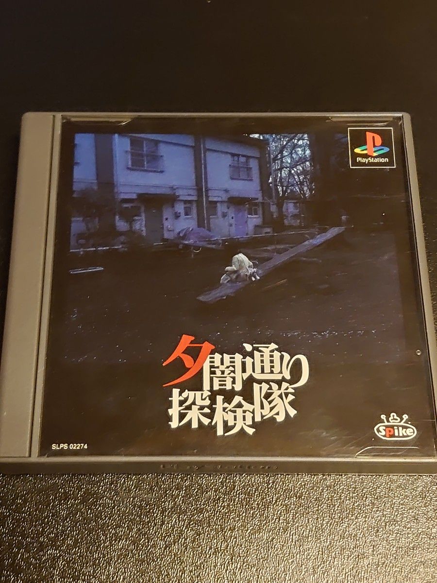Amazon | 夕闇通り探検隊 | ゲームソフト - Nintendo Switch Amazon | 夕闇通り探検隊 | ゲームソフト - Nintendo Switch