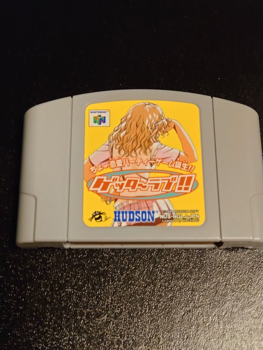 通販 送料無料 N64】ゲッターラブ ちょー恋愛パーティゲーム|Yahoo!フリマ(旧 その他