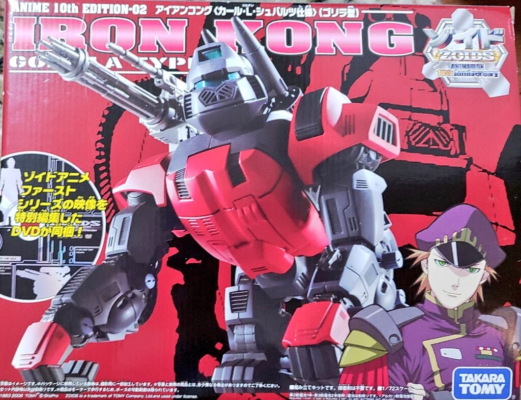 Yahoo!オークション - 【 注意 】タカラトミー ゾイド ZOIDS Yahoo!オークション - 【 注意 】タカラトミー ゾイド ZOIDS