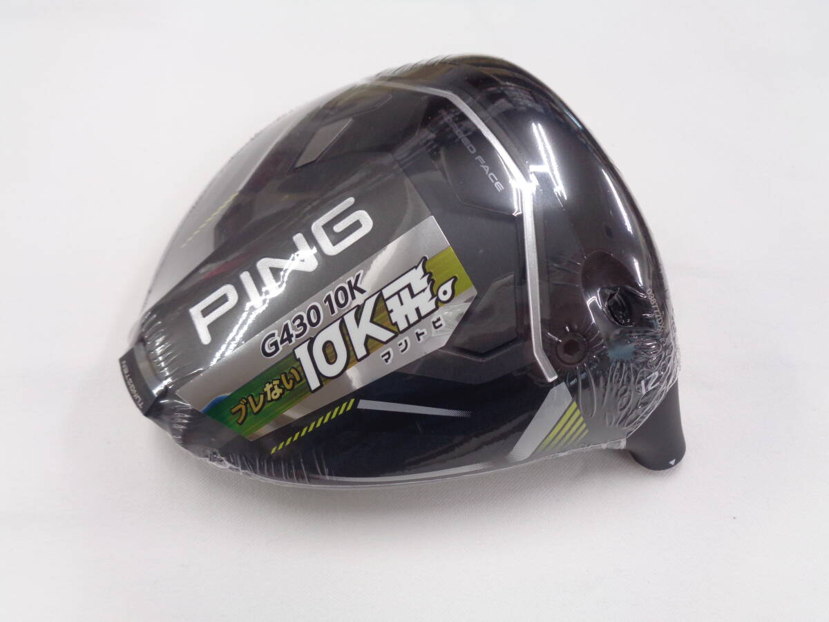 未使用☆PING G430 MAX 10K 12度 ヘッド 専用ヘッドカバー 未使用☆PING G430 MAX 10K 12度 ヘッド 専用ヘッドカバー