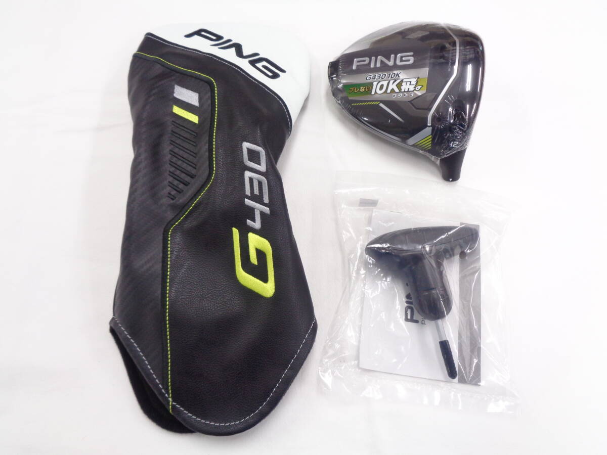 未使用☆PING G430 MAX 10K 12度 ヘッド 専用ヘッドカバー 未使用☆PING G430 MAX 10K 12度 ヘッド 専用ヘッドカバー