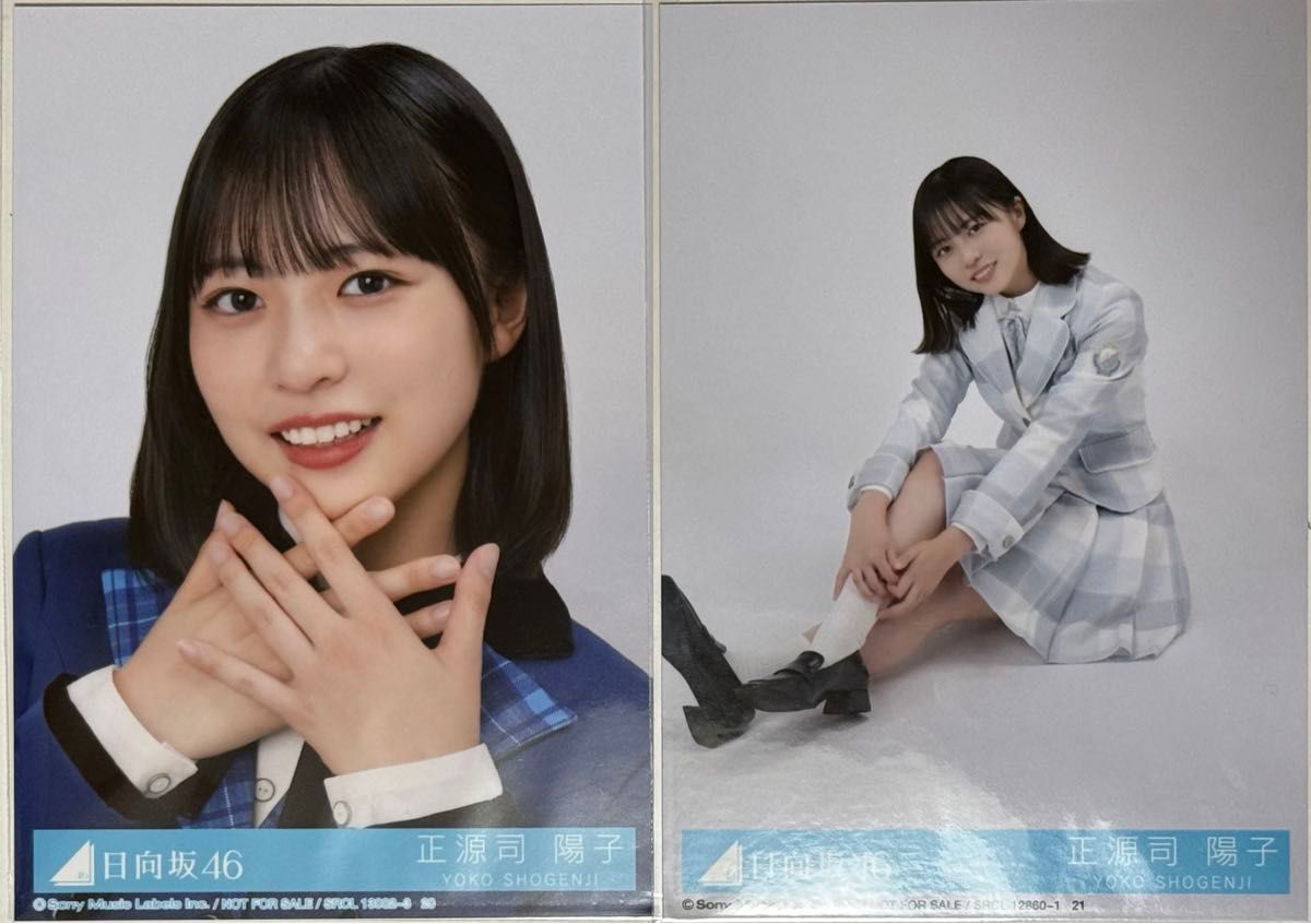 日向坂46】正源司 陽子/生写真 絶対的第六感 他|Yahoo!フリマ 日向坂46】正源司 陽子/生写真 絶対的第六感 他|Yahoo!フリマ