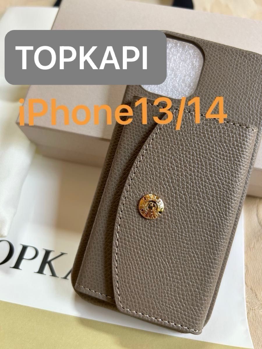 iPhone13ケース 手縫い パイソン (iPhone13pro・mini仕様での iPhone13ケース 手縫い パイソン (iPhone13pro・mini仕様での