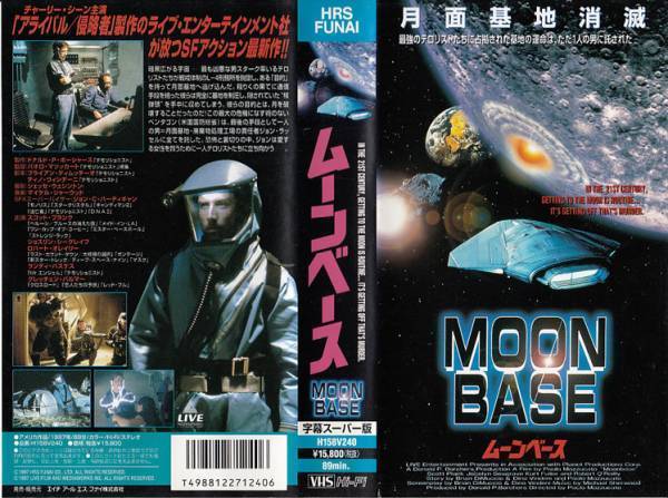  б/у VHS# moon основа MOON BASE# Scott * Frank,jos Lynn *si- серый b, Robert *o Ray Lee, др. 