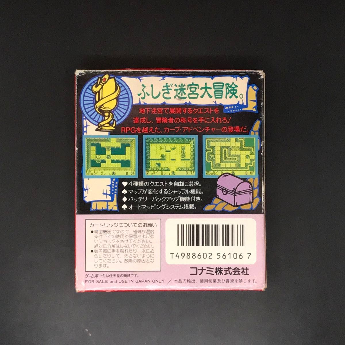 カーブノア 箱説付き ゲームボーイ|Yahoo!フリマ(旧PayPayフリマ) カーブノア 箱説付き ゲームボーイ|Yahoo!フリマ(旧PayPayフリマ)