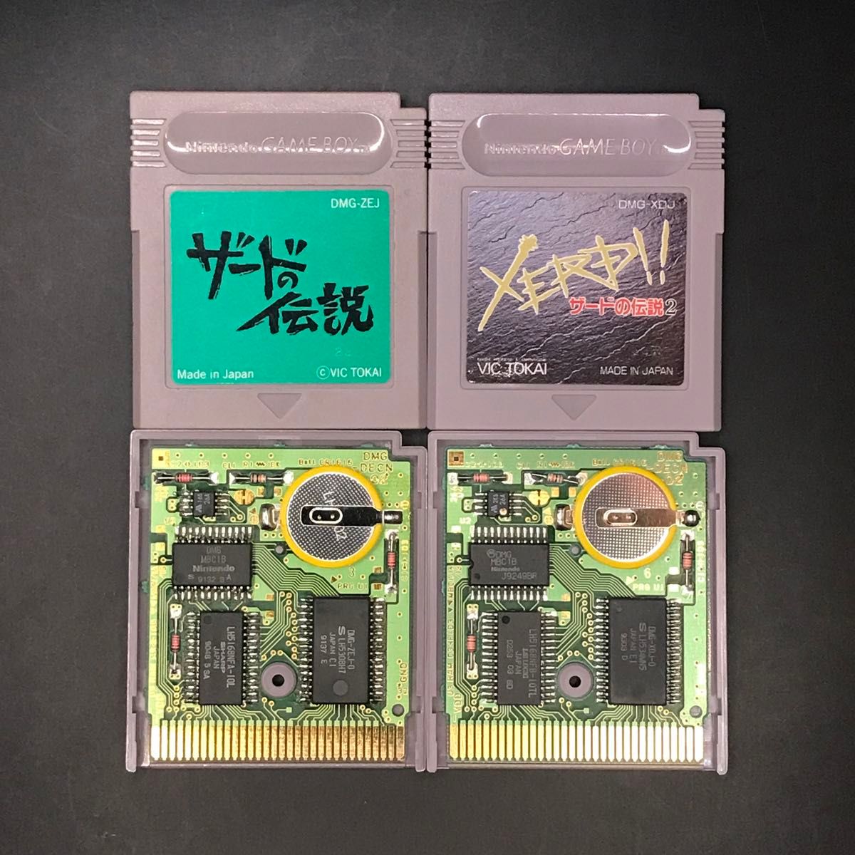 ザードの伝説 シリーズ 2本セット ゲームボーイ|Yahoo!フリマ ザードの伝説 シリーズ 2本セット ゲームボーイ|Yahoo!フリマ