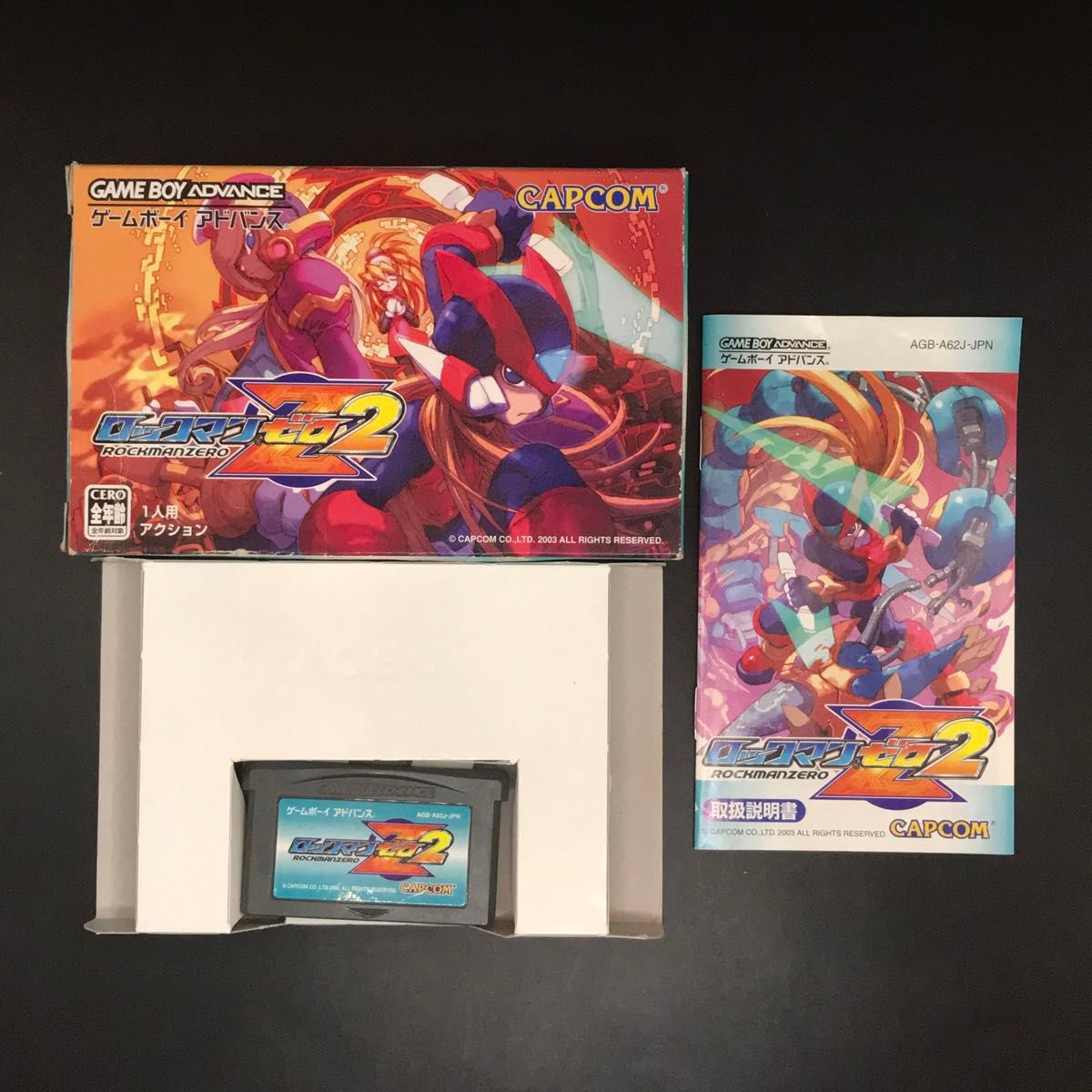 ロックマンゼロ シリーズ 箱説付き 4本セット ゲームボーイ ロックマンゼロ シリーズ 箱説付き 4本セット ゲームボーイ