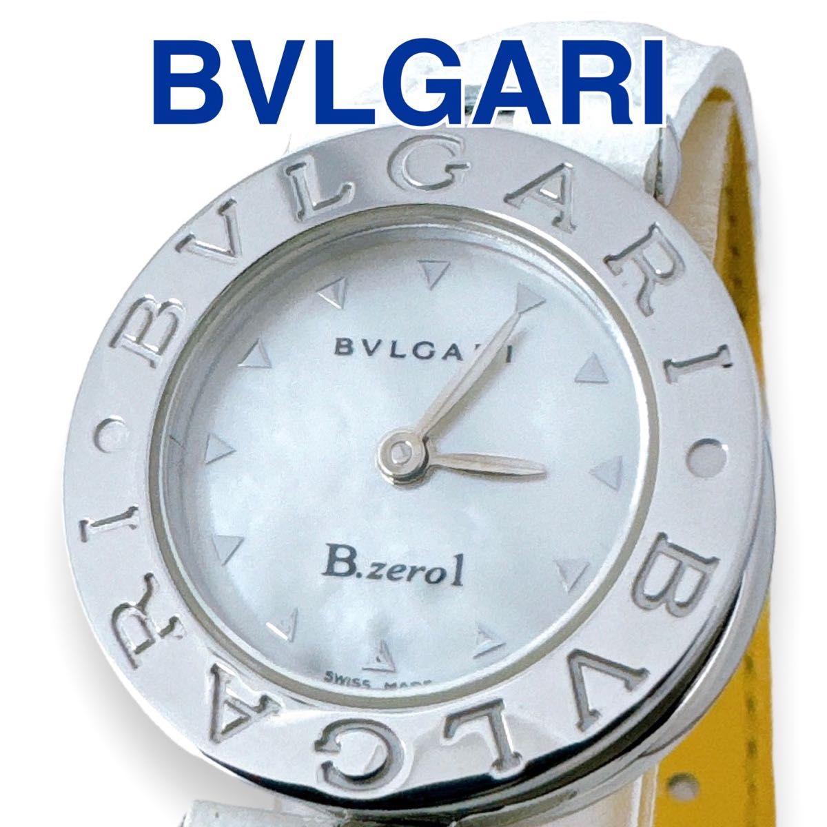 ブルガリ BVLGARI ビーゼロワン BZ22S ホワイトシェル レザー 革 ブルガリ BVLGARI ビーゼロワン BZ22S ホワイトシェル レザー 革