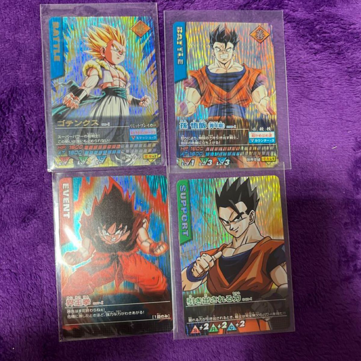 ドラゴンボール データカードダス|Yahoo!フリマ(旧PayPayフリマ) ドラゴンボール データカードダス|Yahoo!フリマ(旧PayPayフリマ)