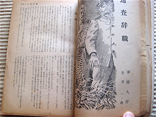 小口にシワがあります。