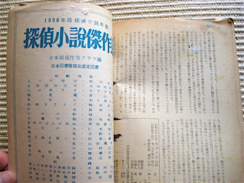 値札剥がし跡と喉にキレがあります。