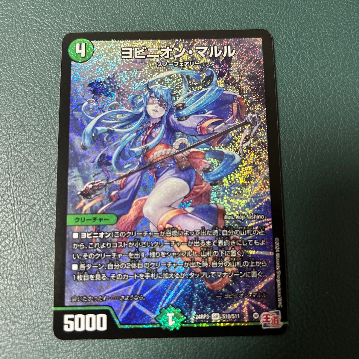 デュエマ マルル スリーブ デュエマ マルル スリーブ