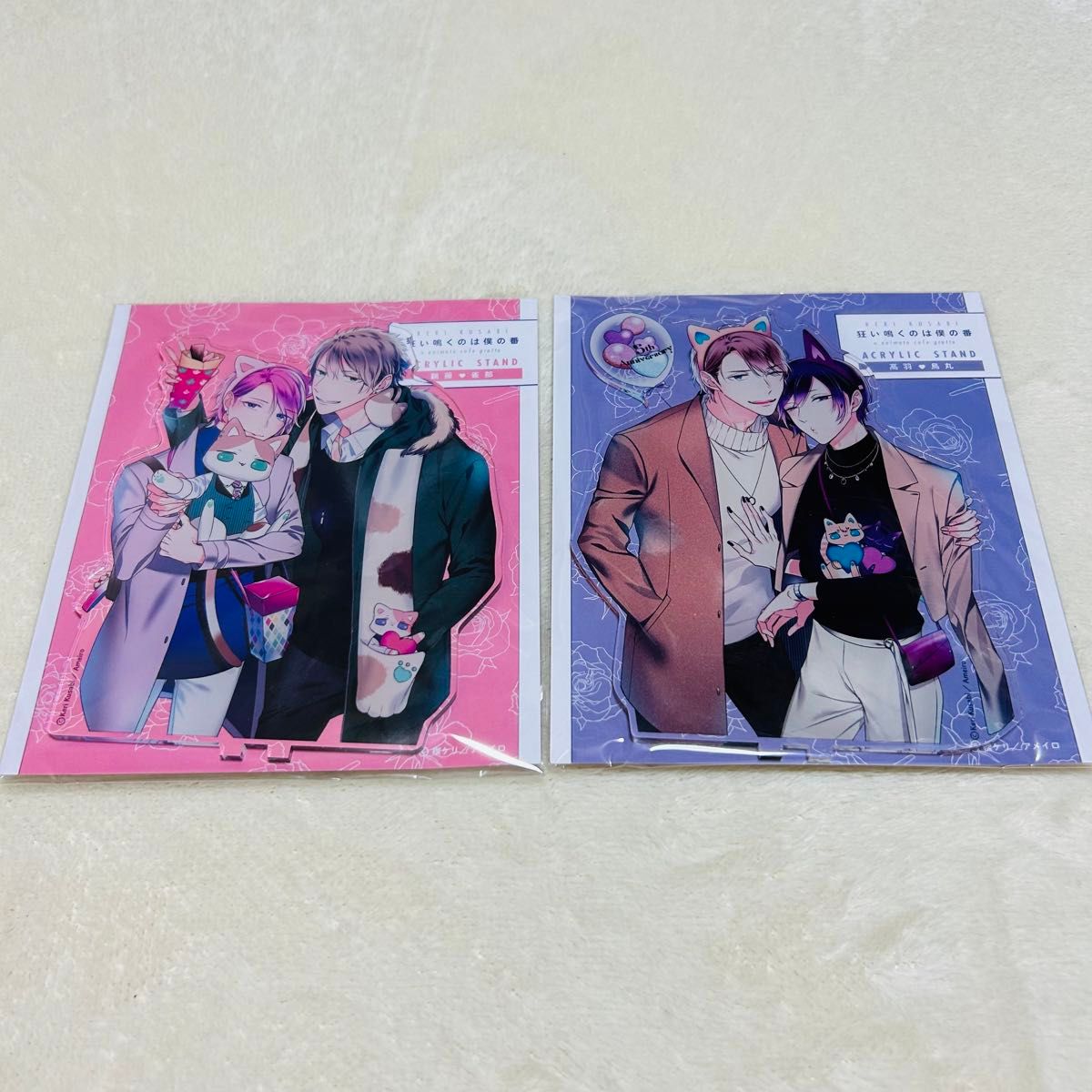 狂い鳴くのは僕の番 BIGアクリルスタンド 鵜藤&雀部 高羽&烏丸 狂い鳴くのは僕の番 BIGアクリルスタンド 鵜藤&雀部 高羽&烏丸