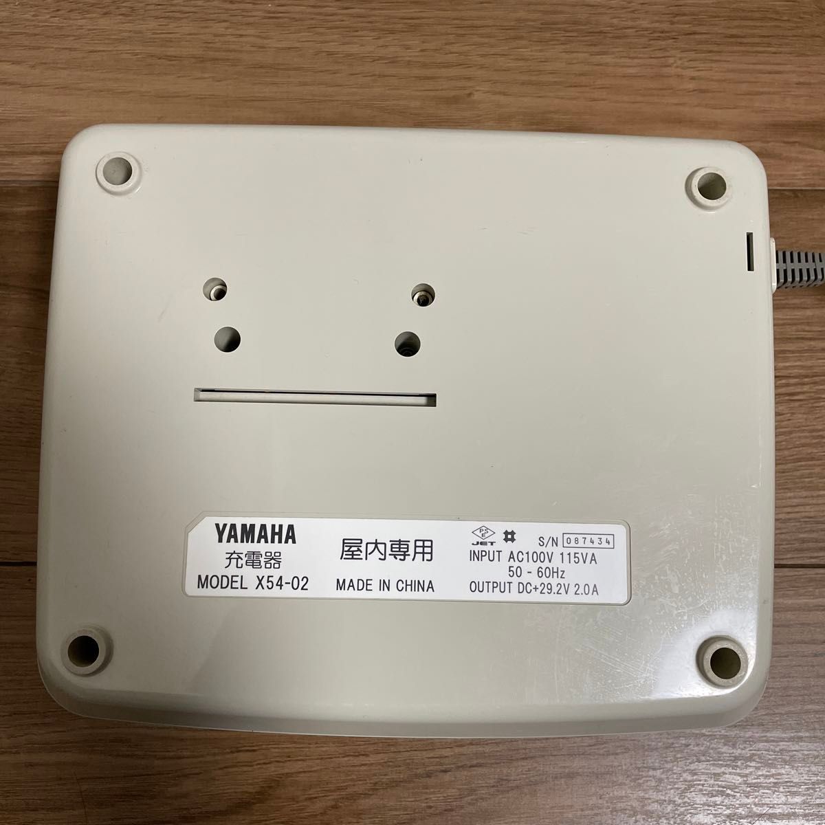 ヤマハ) バッテリー充電器 X54-02 商品はYAMAHA製電動自転車用 ヤマハ) バッテリー充電器 X54-02 商品はYAMAHA製電動自転車用