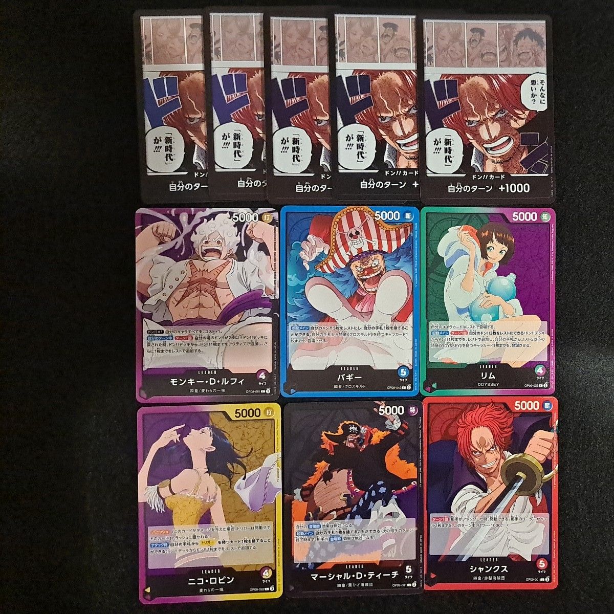 ワンピース カードまとめ売り その他 ワンピース カードまとめ売り その他