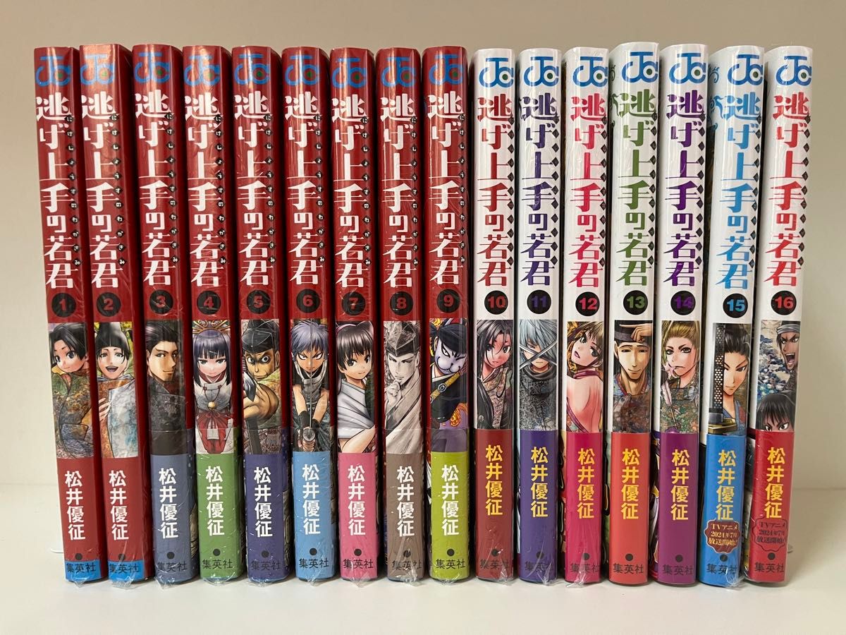 逃げ上手の若君 コミック 1-17巻セット (集英社) | 松井優征 |本 逃げ上手の若君 コミック 1-17巻セット (集英社) | 松井優征 |本