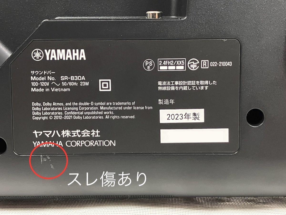 ヤマハ サウンドバー SR-B30A DolbyAtmos Bluetooth|Yahoo ヤマハ サウンドバー SR-B30A DolbyAtmos Bluetooth|Yahoo