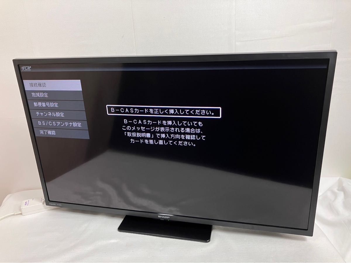 シャープ 32V型 液晶 テレビ AQUOS 2T-C32DE-B ハイビジョン シャープ 32V型 液晶 テレビ AQUOS 2T-C32DE-B ハイビジョン