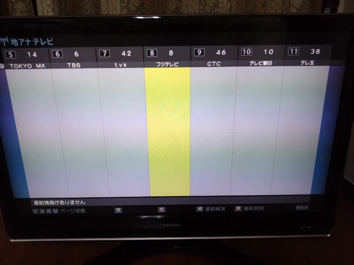 TOSHIBA REGZA 37Z7000 液晶テレビ 2008年 37型 画素数1920x1080 TOSHIBA REGZA 37Z7000 液晶テレビ 2008年 37型 画素数1920x1080