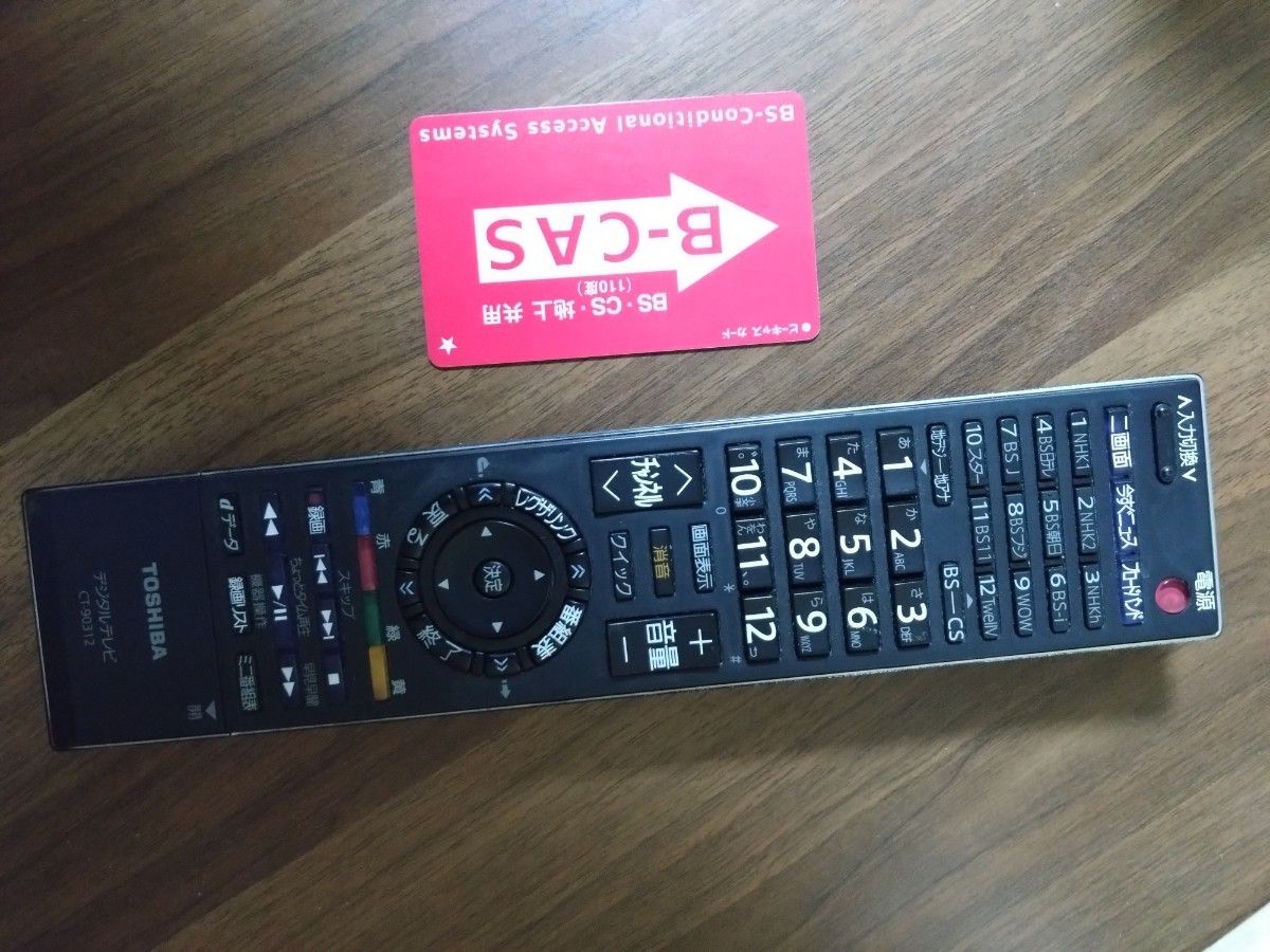 TOSHIBA REGZA 37Z7000 液晶テレビ 2008年 37型 画素数1920x1080 TOSHIBA REGZA 37Z7000 液晶テレビ 2008年 37型 画素数1920x1080