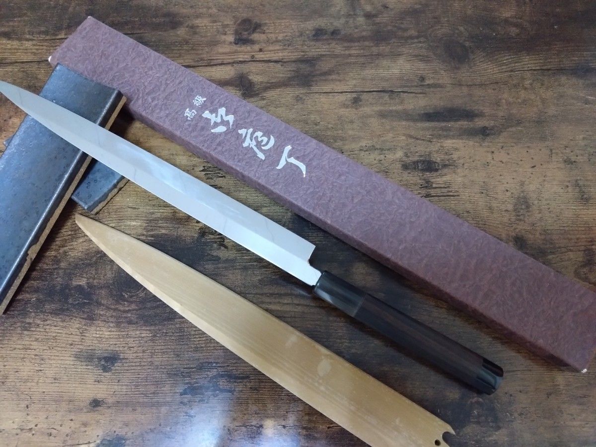 超希少 康之 柳刃包丁 ふぐ引き包丁 本焼 粉鉄 鏡面仕上げ 黒檀 超希少 康之 柳刃包丁 ふぐ引き包丁 本焼 粉鉄 鏡面仕上げ 黒檀