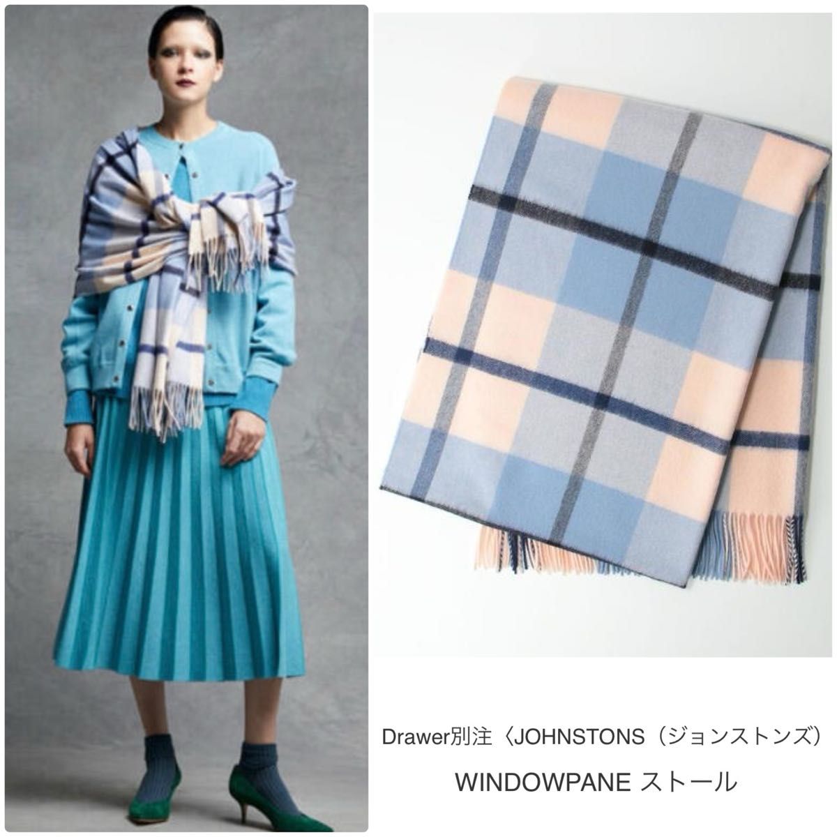 drawer別注johnstons大判ストール drawer別注johnstons大判ストール