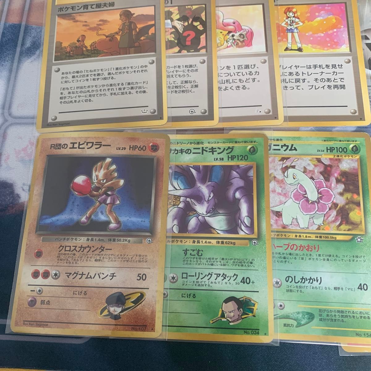 ポケモンカード 旧裏 まとめ売り|Yahoo!フリマ(旧PayPayフリマ) ポケモンカード 旧裏 まとめ売り|Yahoo!フリマ(旧PayPayフリマ)