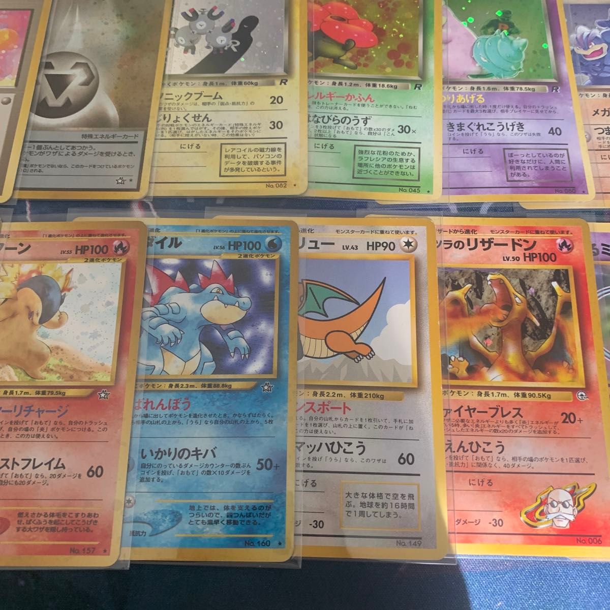 ポケモンカード 旧裏 まとめ売り|Yahoo!フリマ(旧PayPayフリマ) ポケモンカード 旧裏 まとめ売り|Yahoo!フリマ(旧PayPayフリマ)