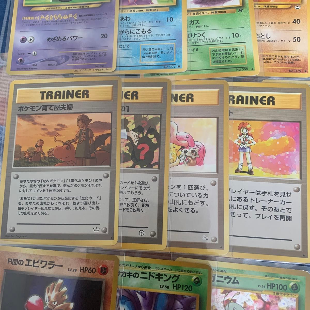 ポケモンカード 旧裏 まとめ売り|Yahoo!フリマ(旧PayPayフリマ) ポケモンカード 旧裏 まとめ売り|Yahoo!フリマ(旧PayPayフリマ)