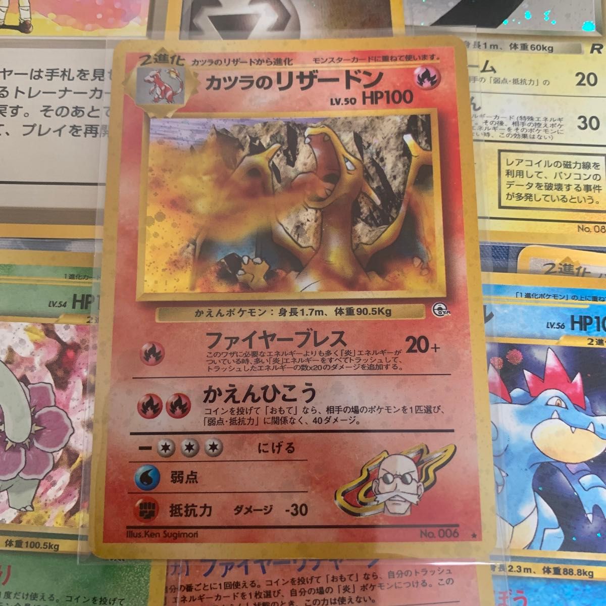 ポケモンカード 旧裏 まとめ売り|Yahoo!フリマ(旧PayPayフリマ) ポケモンカード 旧裏 まとめ売り|Yahoo!フリマ(旧PayPayフリマ)