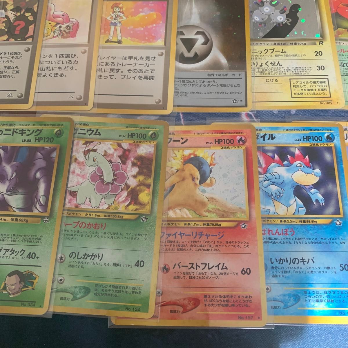 ポケモンカード 旧裏 まとめ売り|Yahoo!フリマ(旧PayPayフリマ) ポケモンカード 旧裏 まとめ売り|Yahoo!フリマ(旧PayPayフリマ)