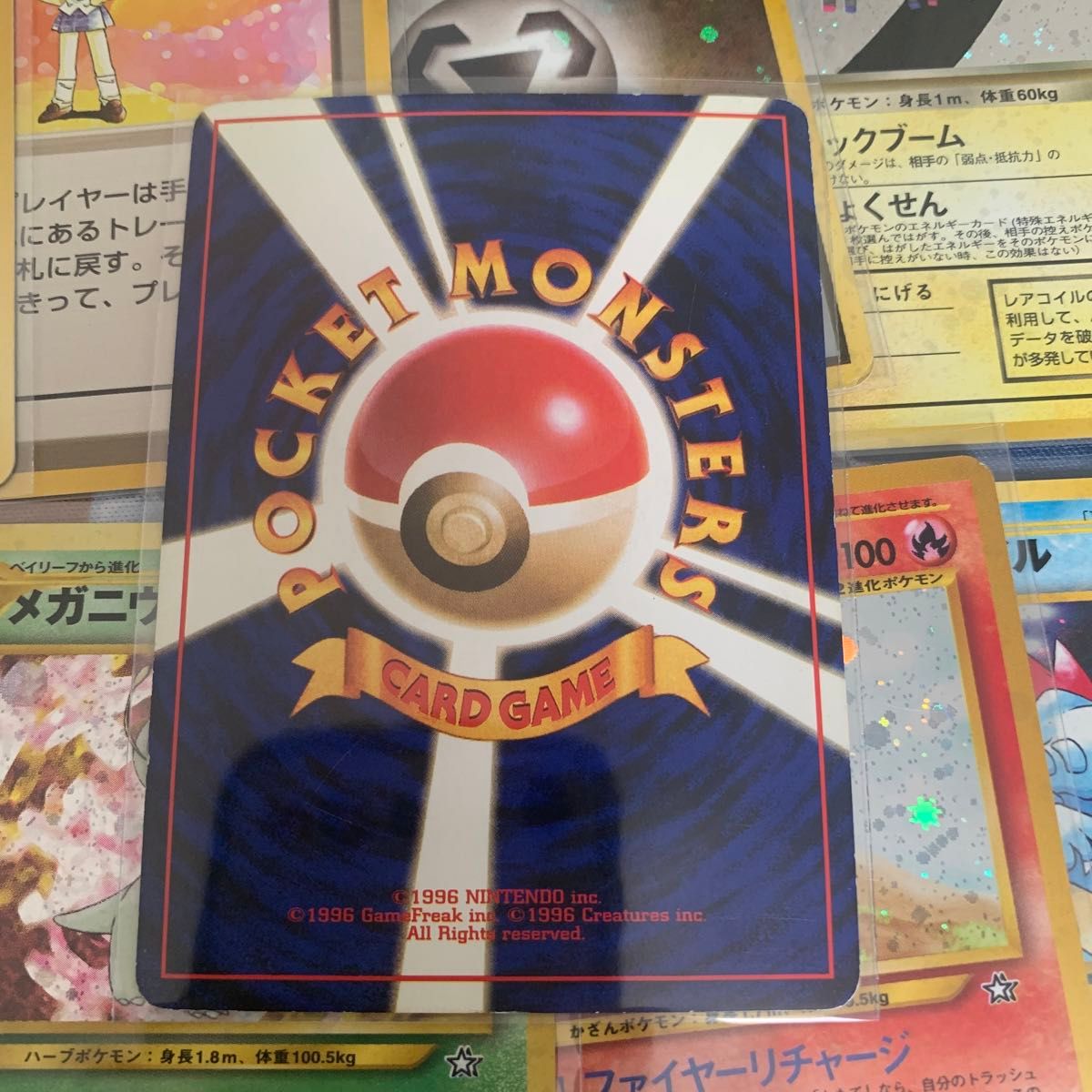 ポケモンカード 旧裏 まとめ売り|Yahoo!フリマ(旧PayPayフリマ) ポケモンカード 旧裏 まとめ売り|Yahoo!フリマ(旧PayPayフリマ)