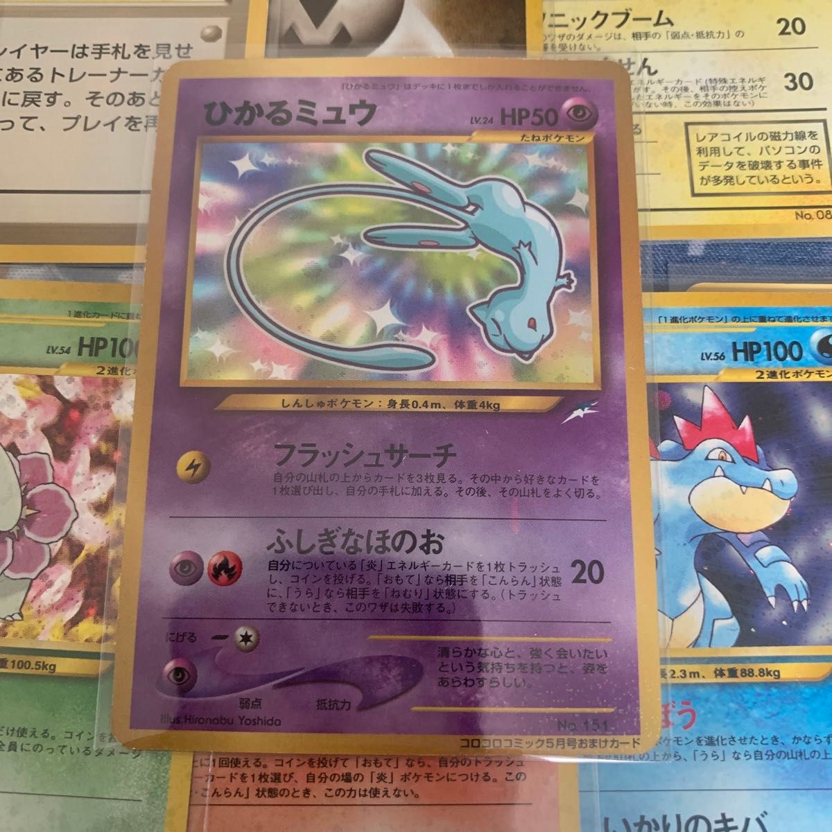 ポケモンカード 旧裏 まとめ売り|Yahoo!フリマ(旧PayPayフリマ) ポケモンカード 旧裏 まとめ売り|Yahoo!フリマ(旧PayPayフリマ)