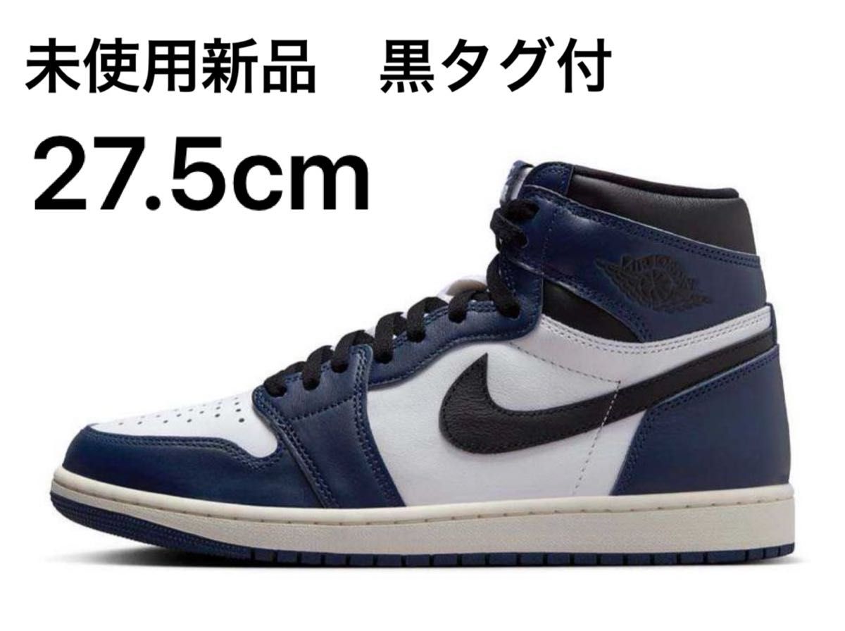 Nike Air Jordan 1 Retro High OG ナイキ エアジョーダン1 OG Nike Air Jordan 1 Retro High OG ナイキ エアジョーダン1 OG
