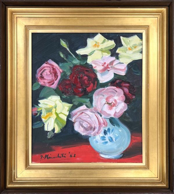 FCP 木下孝則 油彩画10号 花 1962年作 一水会創立に参加 日展 FCP 木下孝則 油彩画10号 花 1962年作 一水会創立に参加 日展