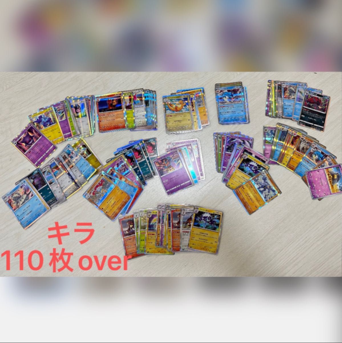 ポケモンカード ポケカ キラ レア 旧裏含む まとめ売り 1円 ポケモンカード ポケカ キラ レア 旧裏含む まとめ売り 1円