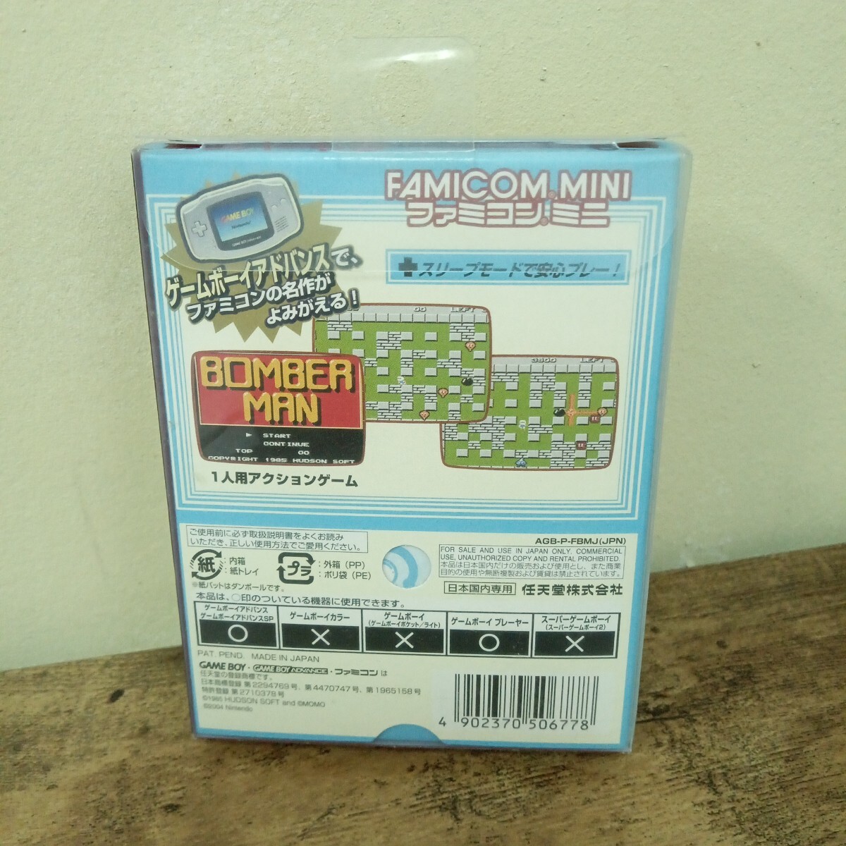 ボンバーマン ゲームボーイアドバンス ソフト ファミコンミニ ボンバーマン ゲームボーイアドバンス ソフト ファミコンミニ